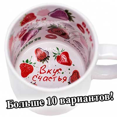 Принт внутри Кpужка с принтом внутри